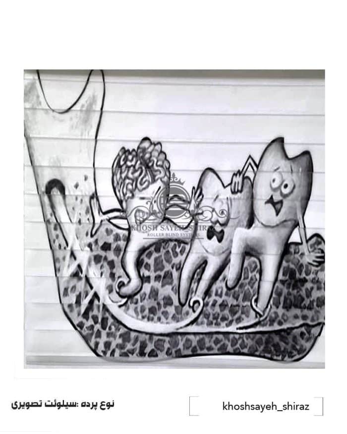 نوع پرده سیلوئت تصویری