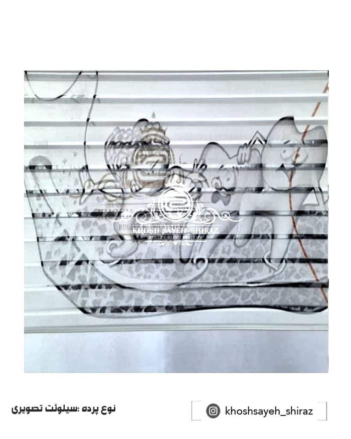 پرده سیلوئت تصویری2