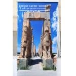 خرید پرده شید سیلوئت