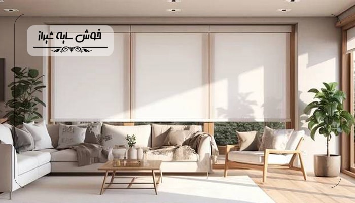 پیشنهاد انتخاب رنگ پرده بر اساس سبک دکوراسیون خانه های نورگیر
