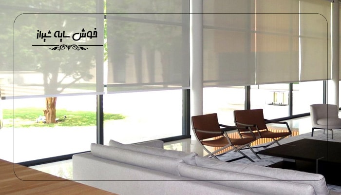 عمده فروشی پرده در شیراز