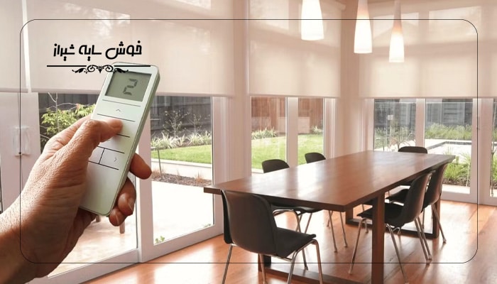 خرید پرده موتوردار در شیراز