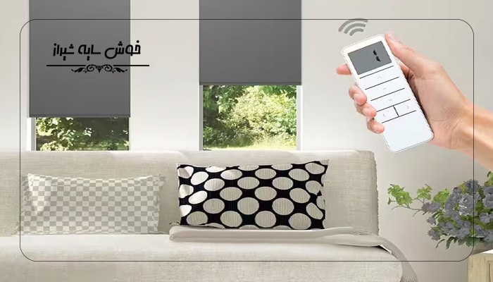 خرید پرده برقی در شیراز