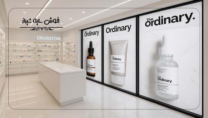 پرده داروخانه به قیمت ارزان 