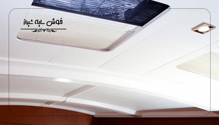 عمده فروش پرده پلیسه در شیراز