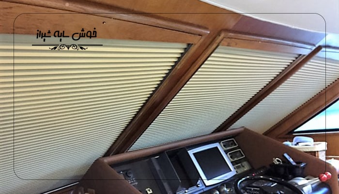 پرده مناسب بای کشتی های تفریحی و قایق ها