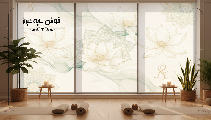 پرده برای سالن یوگا