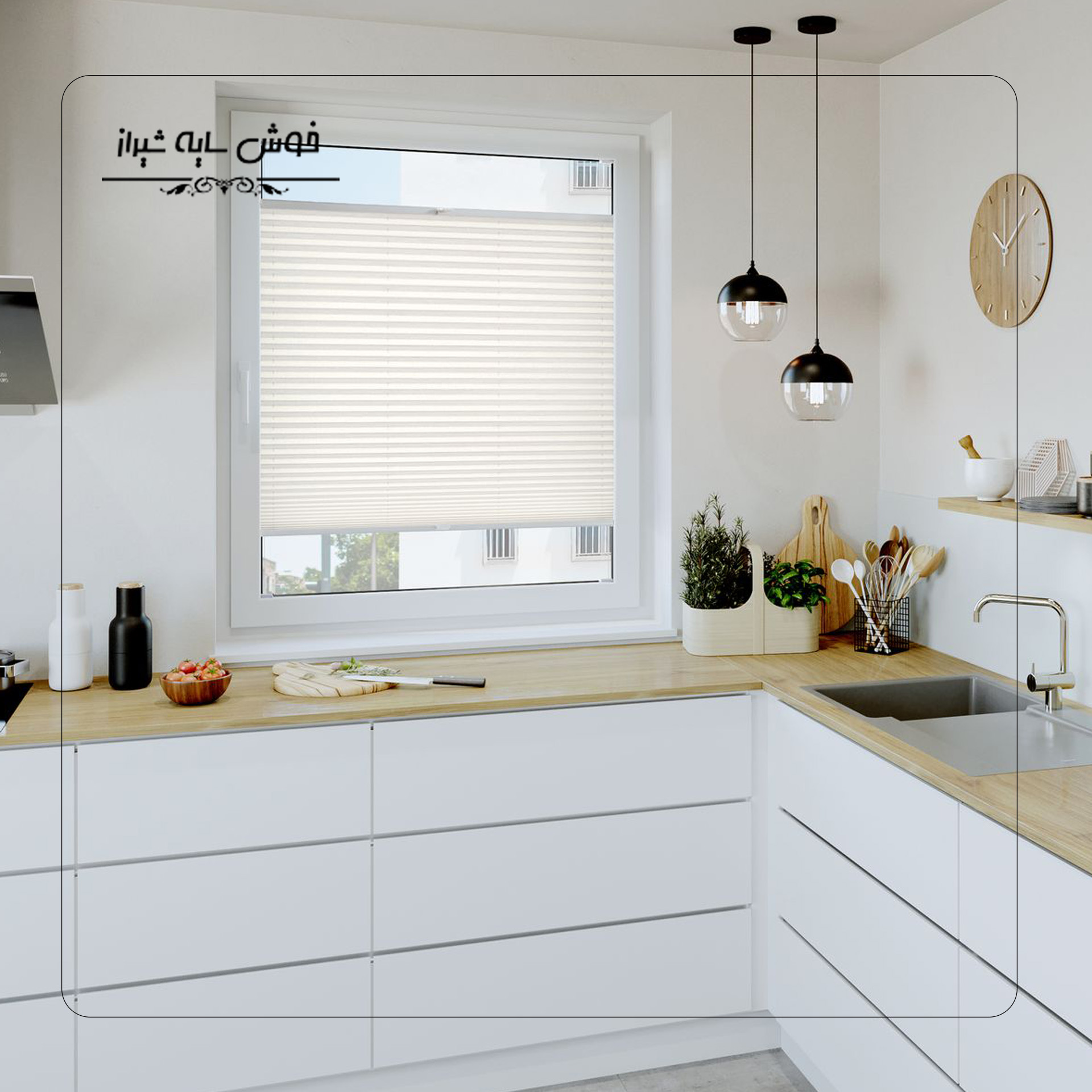 پرده شیک برای پنجره کوچک