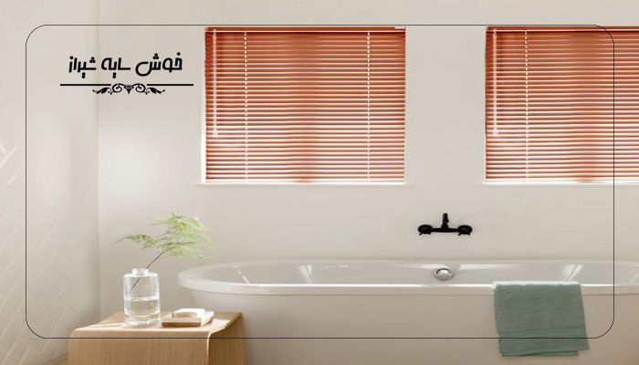 خرید پرده کرکره به قیمت عمده