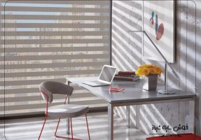 بهترین پرده برای ادارات و سازمان ها