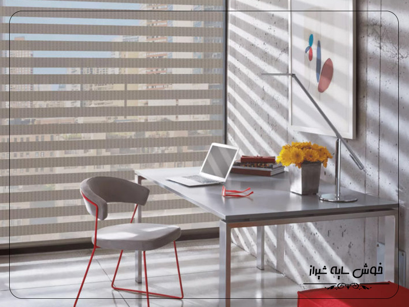 بهترین پرده برای ادارات و سازمان ها