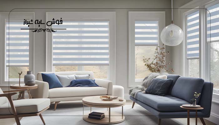خرید پرده زبرا در شیراز برای پذیرایی منزل
