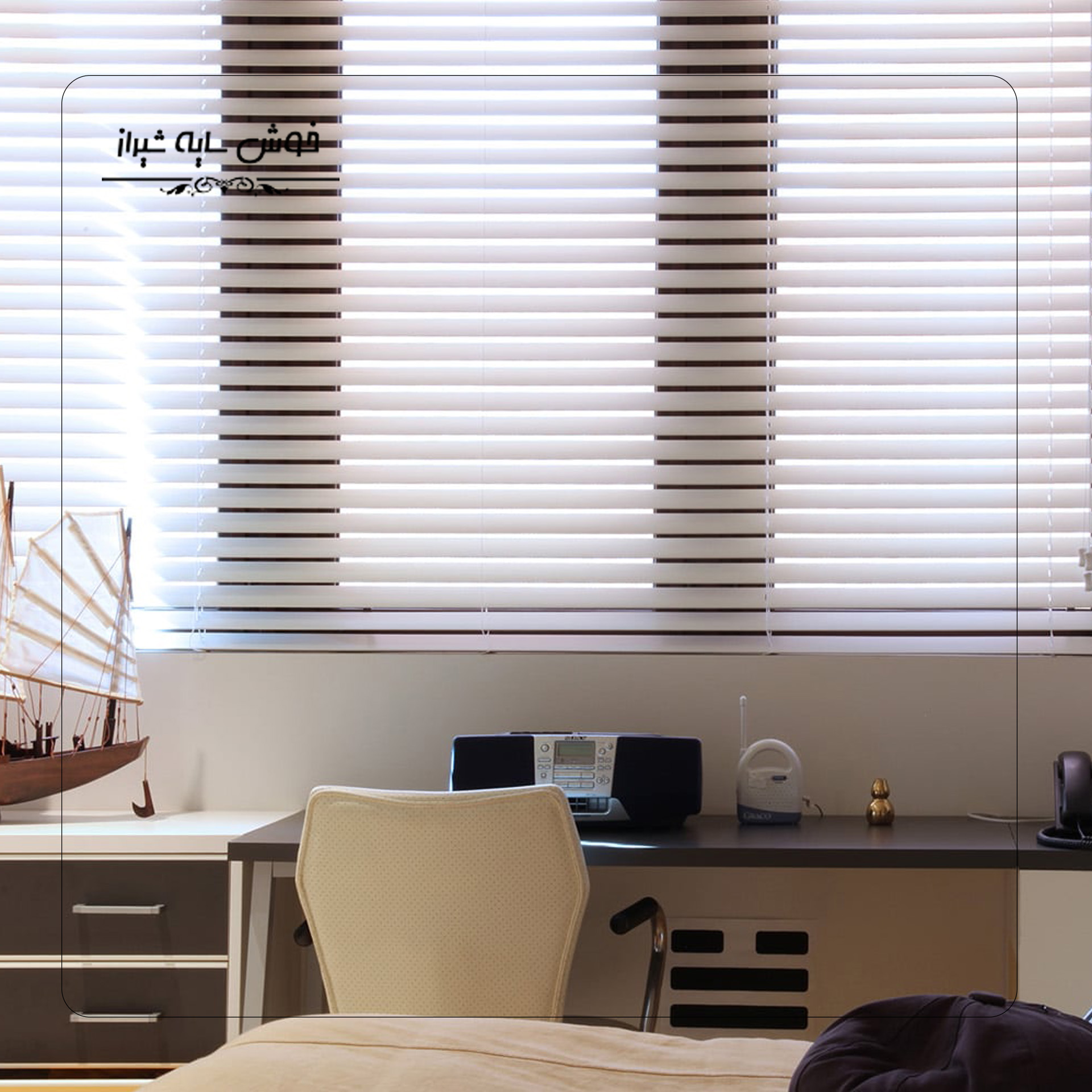 خرید پرده کرکره ای برای اتاق خواب در شیراز