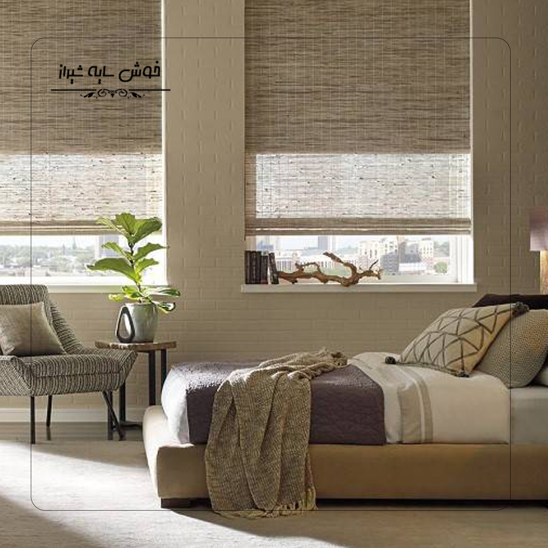 خرید پرده شید برای اتاق خواب 