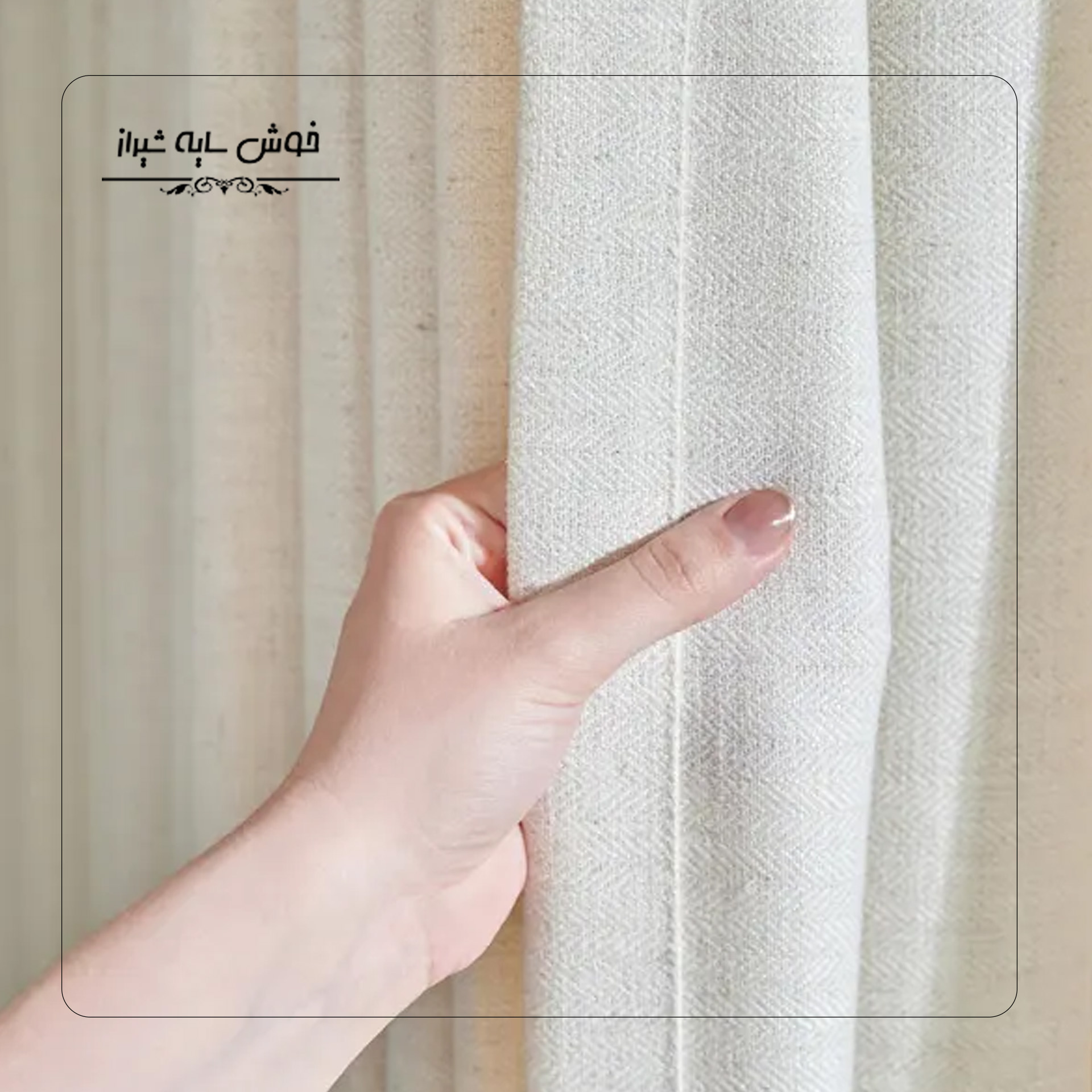 خرید پرده با جنس کتان برای اتاق خواب 